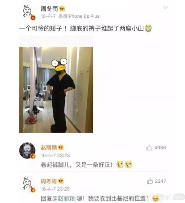 耿直不做作、敢于自黑，周冬雨获封"微博之夜QUEEN"称号简直实至名归