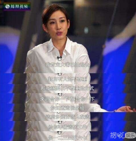 数字小姐话题再次登上热搜 一直躺枪的颖儿终于说出原由