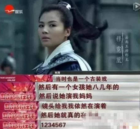 数字小姐话题再次登上热搜 一直躺枪的颖儿终于说出原由