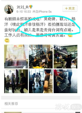 数字小姐话题再次登上热搜 一直躺枪的颖儿终于说出原由