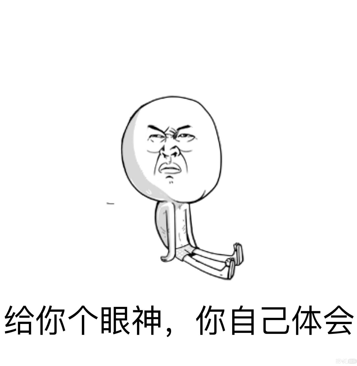 数字小姐话题再次登上热搜 一直躺枪的颖儿终于说出原由