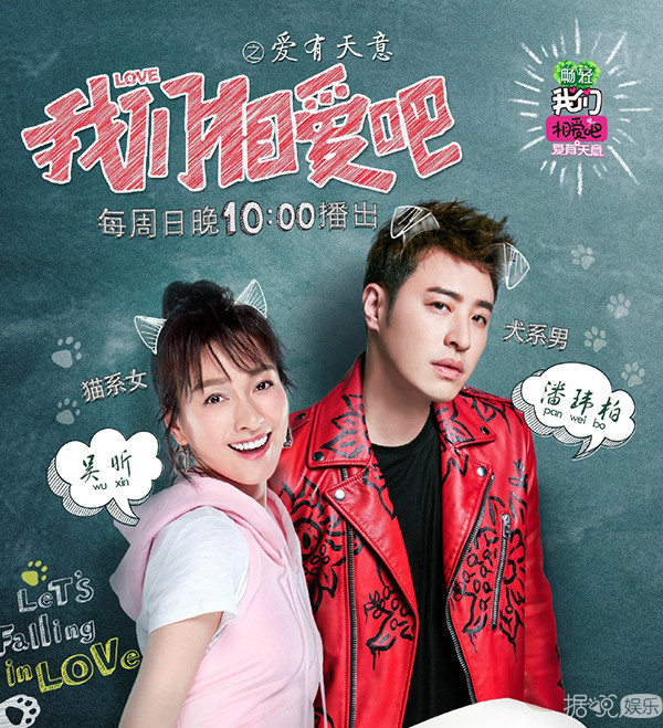 说潘玮柏是最佳男朋友人选？看完这些我信了