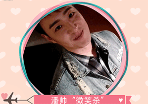 说潘玮柏是最佳男朋友人选？看完这些我信了