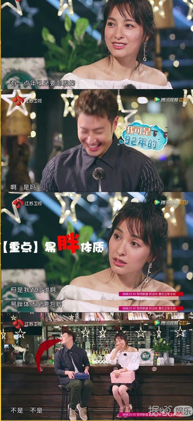 说潘玮柏是最佳男朋友人选？看完这些我信了