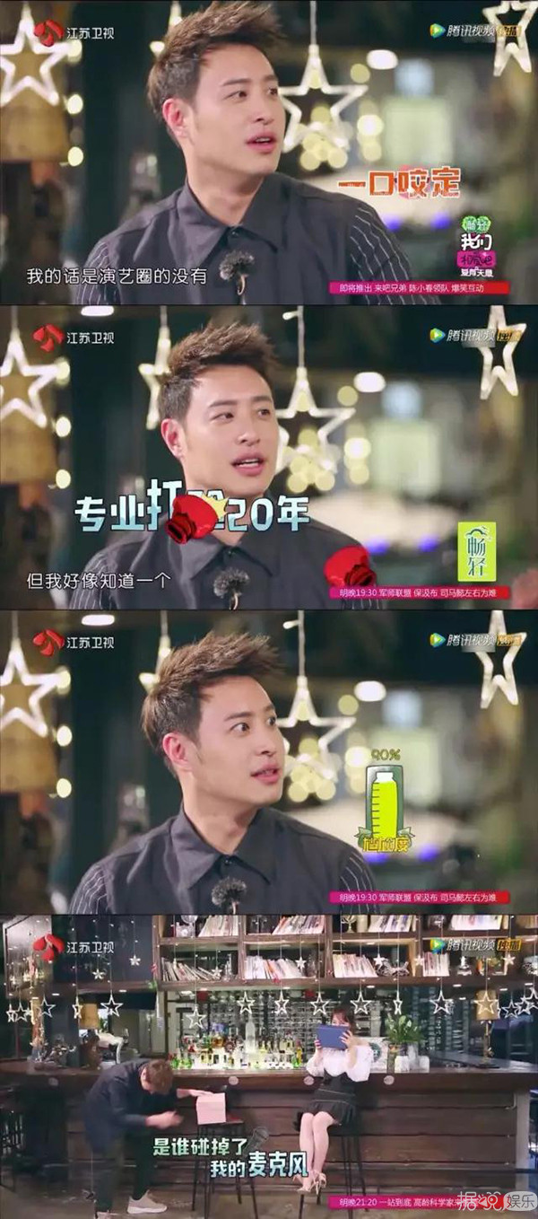 说潘玮柏是最佳男朋友人选？看完这些我信了