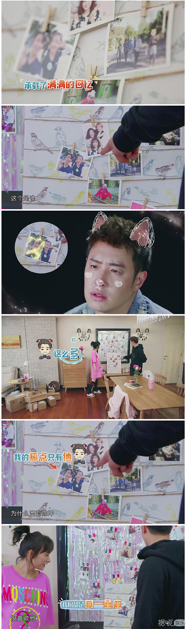 说潘玮柏是最佳男朋友人选？看完这些我信了