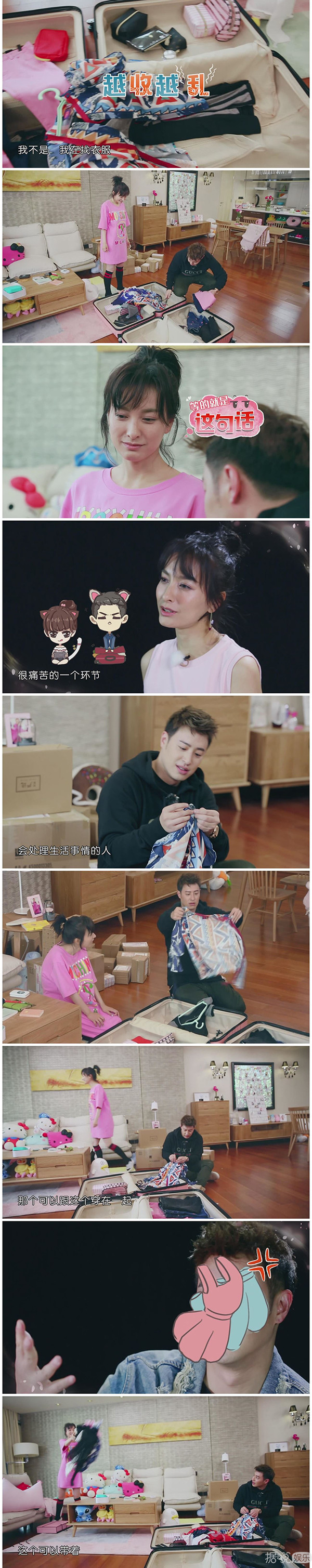 说潘玮柏是最佳男朋友人选？看完这些我信了