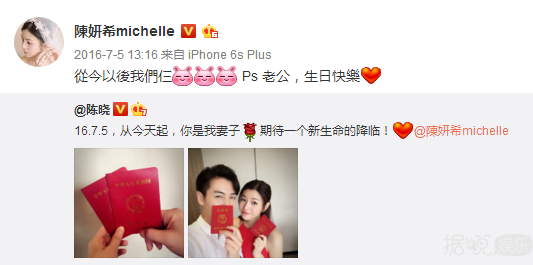 宋仲基宋慧乔结婚！因戏生情的明星真多，最后一对绝对是真爱