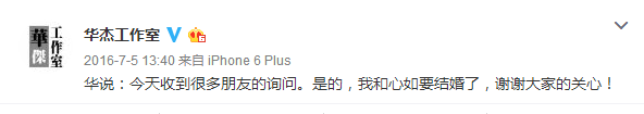 宋仲基宋慧乔结婚！因戏生情的明星真多，最后一对绝对是真爱