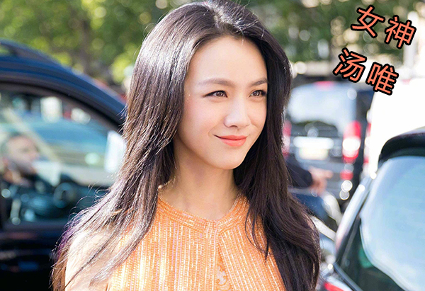 汤唯独自前往巴黎时装周 妆容服装全靠自己 依旧美得犯规! 汤唯独自前往巴黎时装周 妆容服装全靠自己 依旧美得犯规!