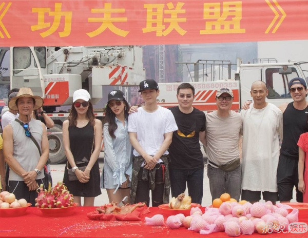 中国版“复仇者联盟”《功夫联盟》集结众星超燃开机