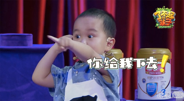 三岁萌娃出场自带“表情包”特效王恒屹双商超群“狂虐“孟非谢依霖