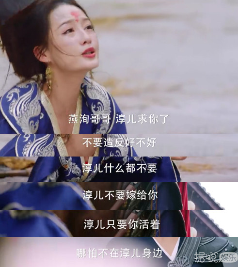 楚乔传里李沁到底有多傻？看陈赫的反应就知道了
