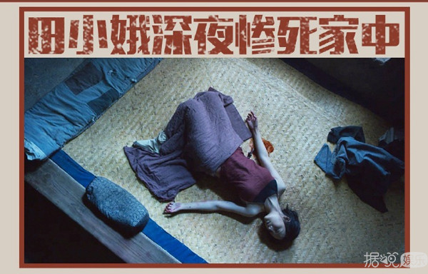 楚乔传里李沁到底有多傻？看陈赫的反应就知道了