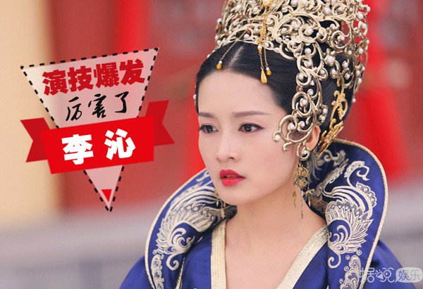 楚乔传里李沁到底有多傻？看陈赫的反应就知道了