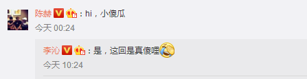 楚乔传里李沁到底有多傻？看陈赫的反应就知道了