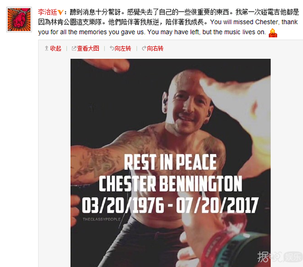 在林肯公园主唱、姚贝娜、安钧璨等英年早逝的明星中,最后一位最让人唏嘘不已 在林肯公园主唱、姚贝娜、安钧璨等英年早逝的明星中,最后一位最让人唏嘘不已