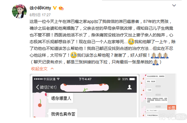 在林肯公园主唱、姚贝娜、安钧璨等英年早逝的明星中,最后一位最让人唏嘘不已 在林肯公园主唱、姚贝娜、安钧璨等英年早逝的明星中,最后一位最让人唏嘘不已