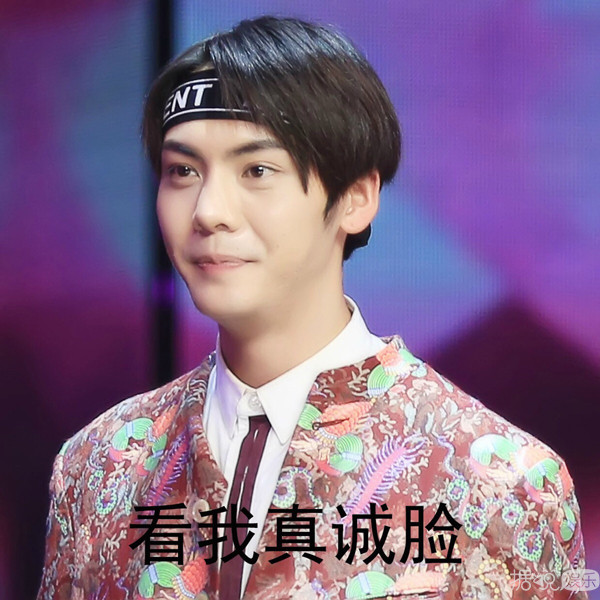 调皮的明星还有谁？陈伟霆、张艺兴、薛之谦，三大道具破坏王果然名不虚传