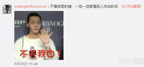 调皮的明星还有谁？陈伟霆、张艺兴、薛之谦，三大道具破坏王果然名不虚传