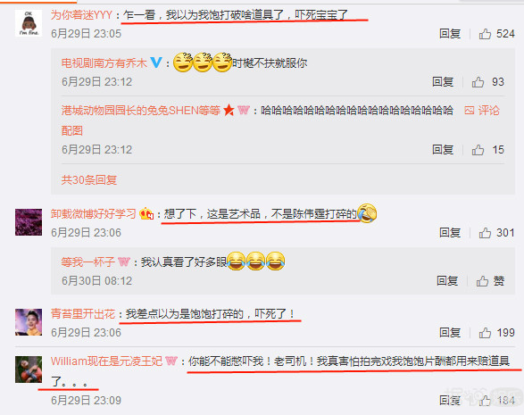 调皮的明星还有谁？陈伟霆、张艺兴、薛之谦，三大道具破坏王果然名不虚传