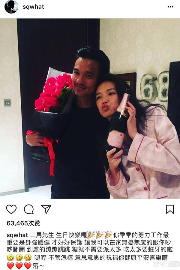 冯德伦舒淇夫妻档现身 抱安吉合照被催生