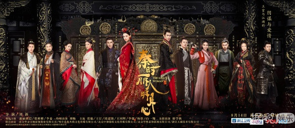 迪丽热巴《秦时丽人明月心》品相稳健  不是简单流量剧