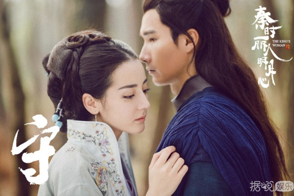 迪丽热巴《秦时丽人明月心》品相稳健  不是简单流量剧