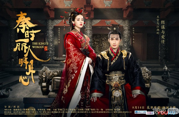 迪丽热巴《秦时丽人明月心》品相稳健  不是简单流量剧