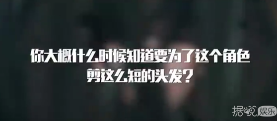 无心法师2陈瑶的男装赢了热巴、杨幂？但我最服的还是这两个人