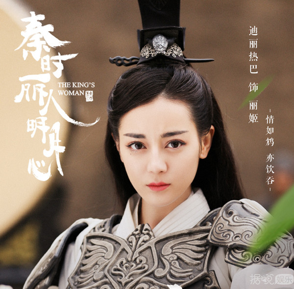 无心法师2陈瑶的男装赢了热巴、杨幂？但我最服的还是这两个人