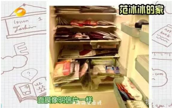 林心如靠打脸保养、范冰冰年敷700张面膜，女星们是这样护肤的