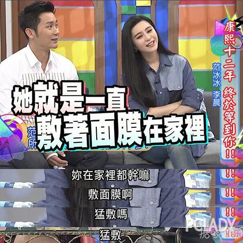 林心如靠打脸保养、范冰冰年敷700张面膜，女星们是这样护肤的