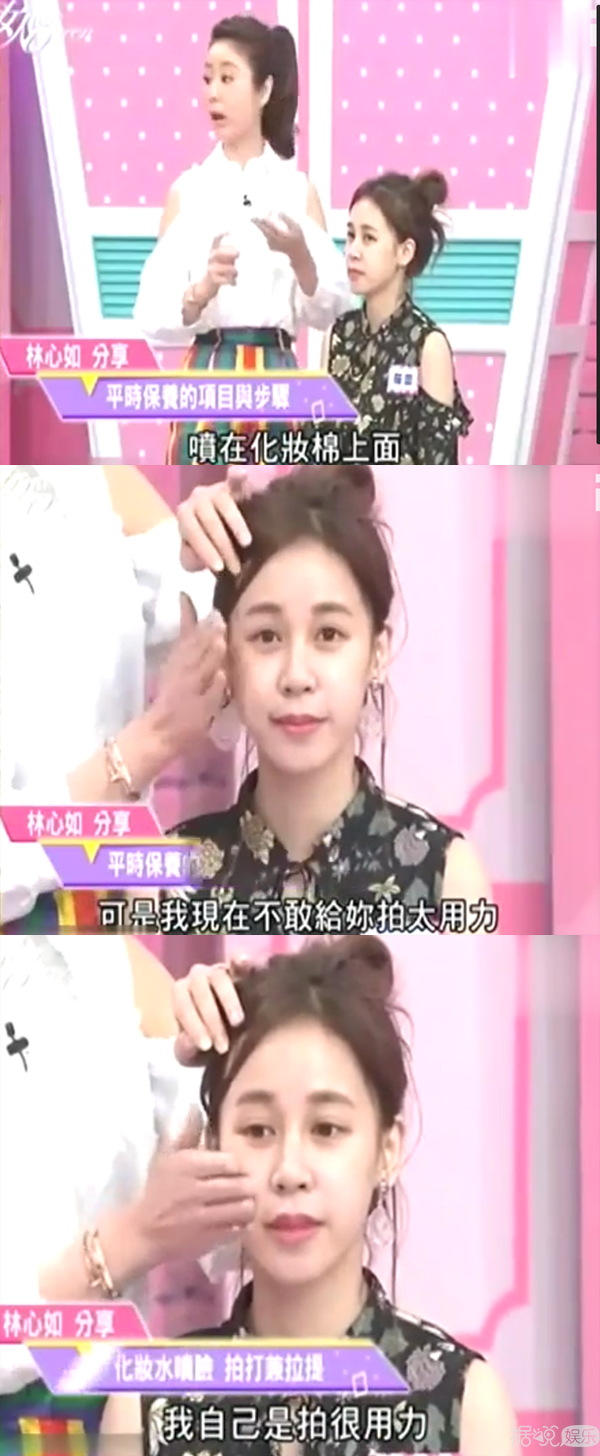 林心如靠打脸保养、范冰冰年敷700张面膜，女星们是这样护肤的