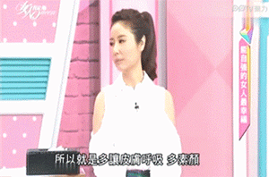 林心如靠打脸保养、范冰冰年敷700张面膜，女星们是这样护肤的