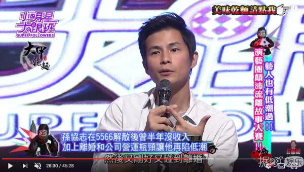 183club合体回忆杀！那些年我们追过的台湾男团如今还好吗？