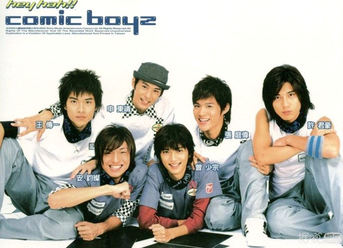 183club合体回忆杀！那些年我们追过的台湾男团如今还好吗？