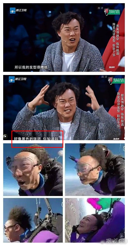 陈奕迅一张照片让人无奈又好笑，他和薛之谦的综艺感我是服的