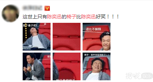 陈奕迅一张照片让人无奈又好笑，他和薛之谦的综艺感我是服的