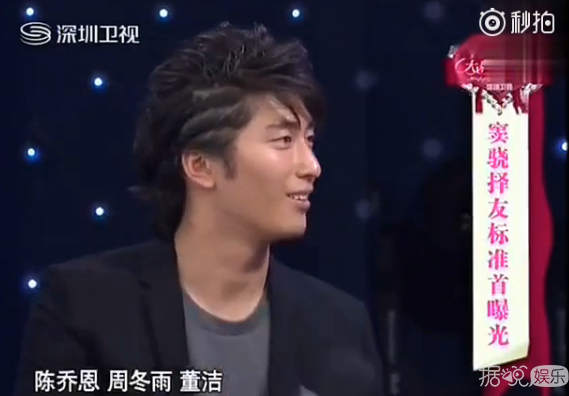 看完周冬雨理想型的照片我笑了，和李易峰、白敬亭一样不走寻常路