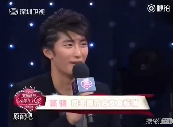 看完周冬雨理想型的照片我笑了，和李易峰、白敬亭一样不走寻常路