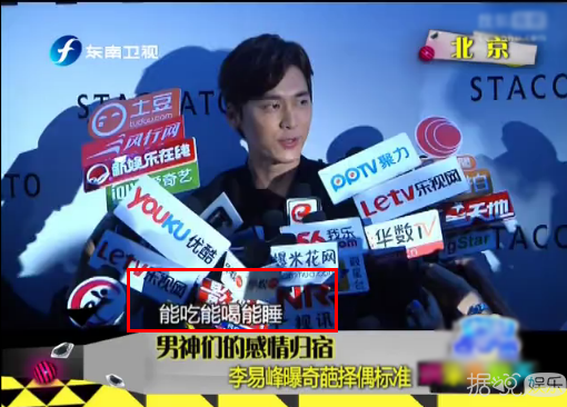 看完周冬雨理想型的照片我笑了，和李易峰、白敬亭一样不走寻常路