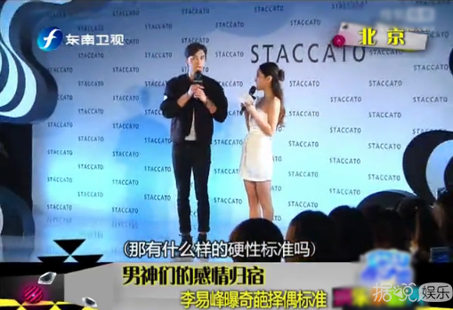 看完周冬雨理想型的照片我笑了，和李易峰、白敬亭一样不走寻常路