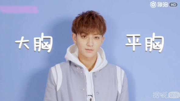 看完周冬雨理想型的照片我笑了，和李易峰、白敬亭一样不走寻常路