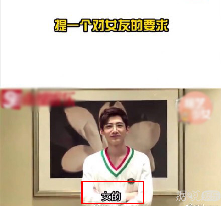 看完周冬雨理想型的照片我笑了，和李易峰、白敬亭一样不走寻常路