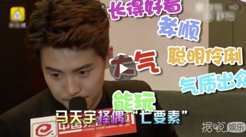 看完周冬雨理想型的照片我笑了，和李易峰、白敬亭一样不走寻常路