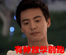 看完周冬雨理想型的照片我笑了，和李易峰、白敬亭一样不走寻常路