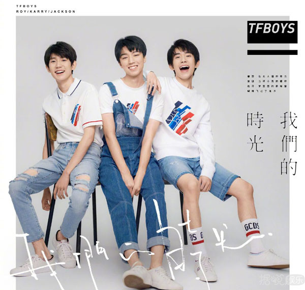 薛之谦获最佳男歌手、TFBOYS连续两年最佳组合，没得奖的他最亮眼