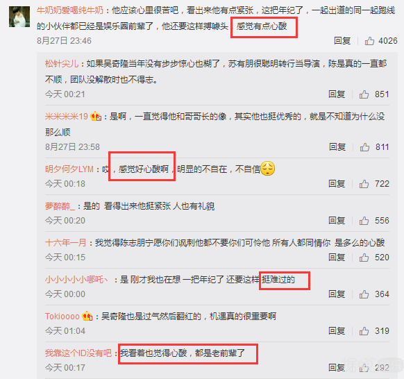 薛之谦获最佳男歌手、TFBOYS连续两年最佳组合，没得奖的他最亮眼