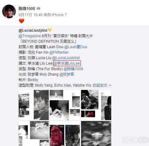 窦靖童深夜示爱疑公开恋情 这个男人竟然还和娜扎有关系 窦靖童深夜示爱疑公开恋情 这个男人竟然还和娜扎有关系